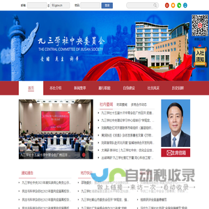 上海庆远软件有限公司-上海后勤平台管理,固定资产管理,公务车辆管理,行政仓库管理