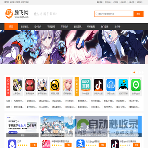 海南中强世纪酒店用品销售有限公司