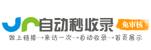 优质网址导航大全站——精心整理的网站资源集合